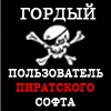 prokaznik